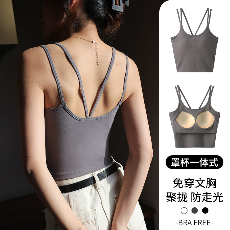美背内衣女夏季内搭吊带小背心文胸一体带胸垫打底可外穿纯棉上衣