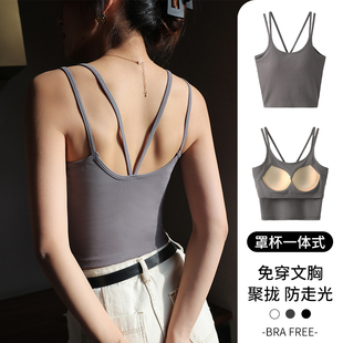 美背内衣女夏季内搭吊带小背心文胸一体带胸垫打底可外穿纯棉上衣