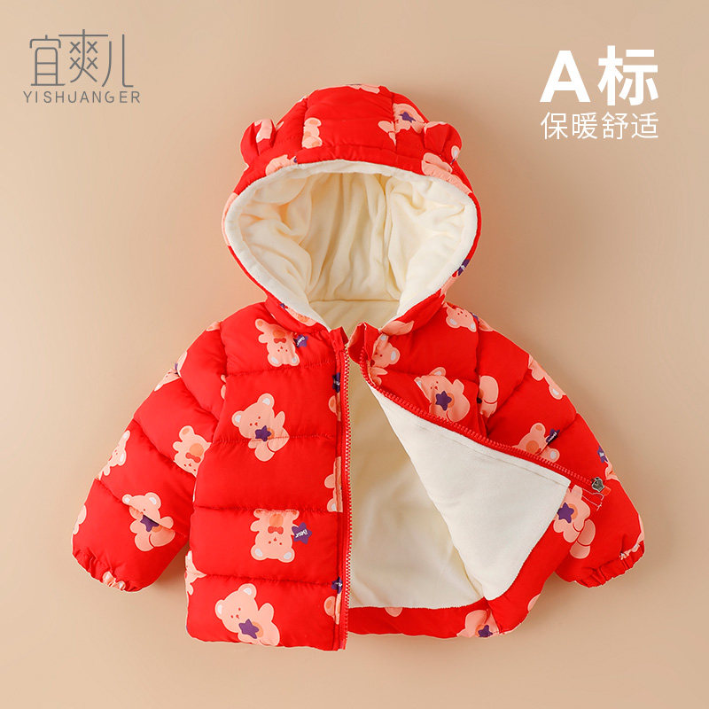 婴儿冬装加绒加厚保暖棉服小童外套连帽衫宝宝棉袄女童男童棉衣服