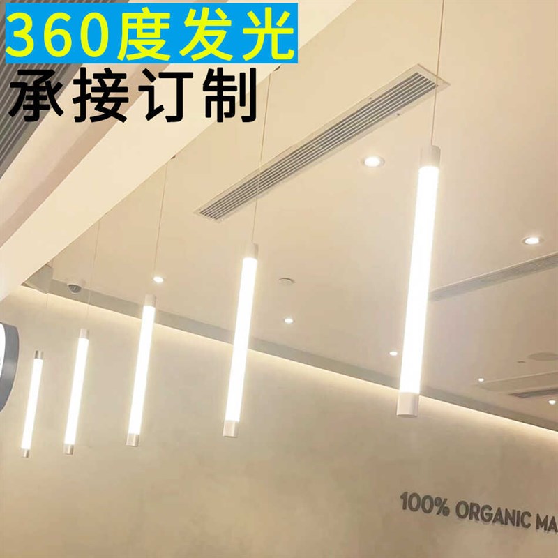 led吊线灯管g360度发光T8圆形氛围轻奢吧台服装店加粗5CM条形壁灯