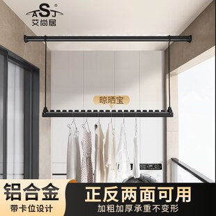 晒被子神器专用晾衣杆阳台晾衣架配件悬挂式下挂吊杆晾晒挂钩晾被