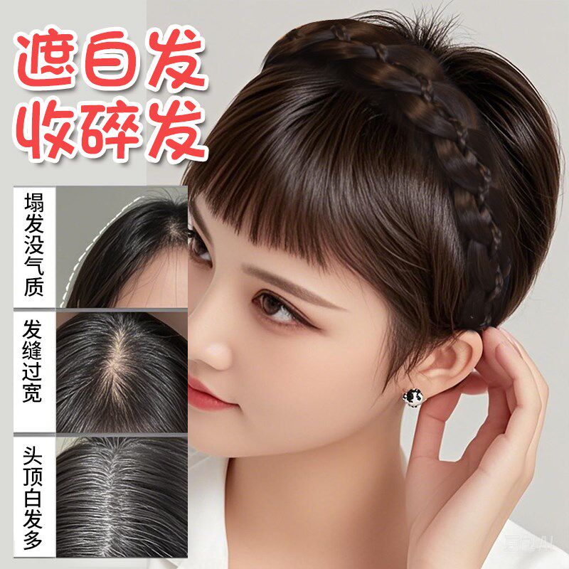 短发过渡尴尬期发箍显脸小洋气高颅顶遮白发蓬松拉花假发发卡头饰