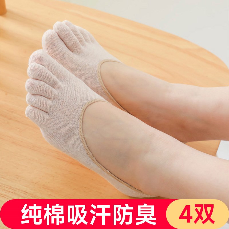 五指袜子女式船袜夏季超r薄款纯棉防臭分开脚趾头浅口隐形袜托防