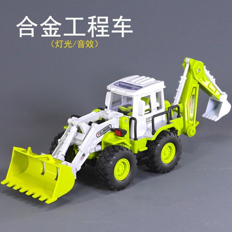 声光合金工程车玩具儿童惯性多功能挖掘机推土机宝宝双头铲车模型