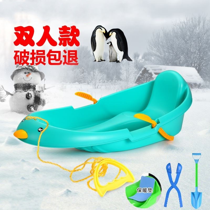 滑草神器儿童宝宝滑雪垫板草坪滑板车滑冰地板双大人雪地爬犁小孩