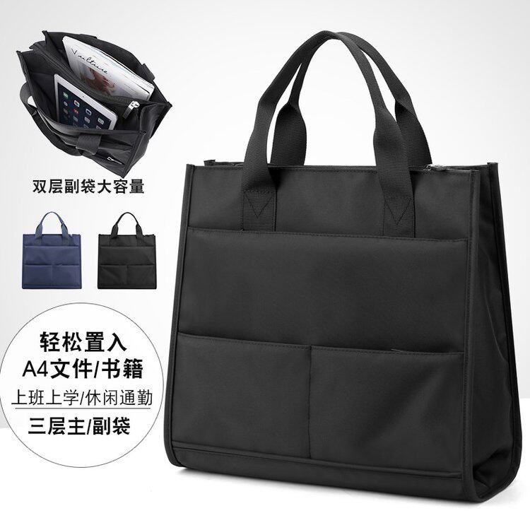 韩版男士公文包女商务文件上班包包拉链夹层多兜防水牛津布手提包
