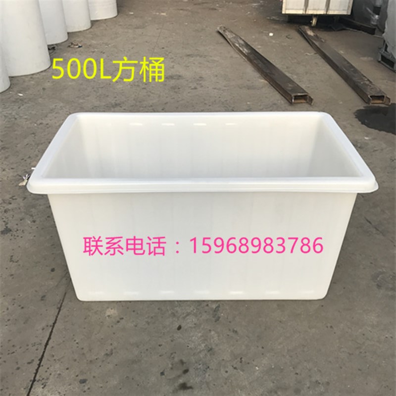 方形塑料桶 方桶 500升方桶 500L运输方桶 周转桶 虾桶