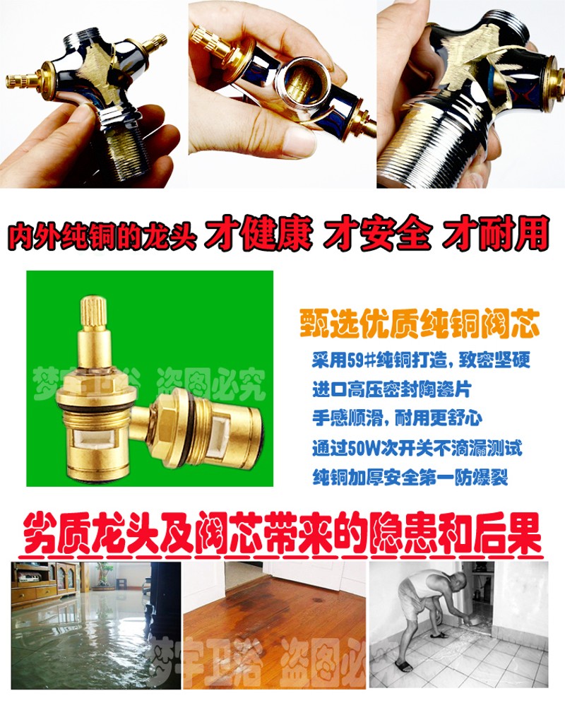 单孔面盆冷热水水龙头厨房菜盆洗脸盆通用混水龙头全铜纯铜双开关