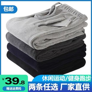 卫裤 春秋男士 加绒加厚拉链跑步健身加肥加大码 休闲纯棉薄款 运动裤