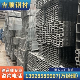 冷热镀锌方管钢材40X40厚薄搭棚矩形雨棚100X100建筑阁楼方通管材