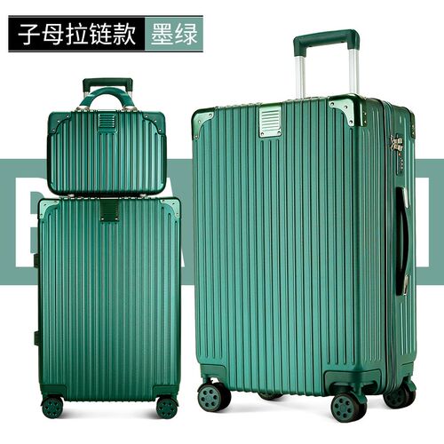铝框网红复古行李箱20寸登机箱旅行箱24寸拉杆箱密码箱26寸子母箱