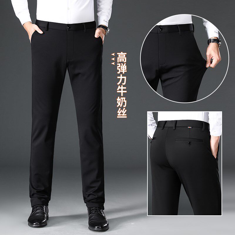 男士休闲裤冰丝薄款高弹力修身长裤子商务正装直筒小西裤春秋夏季