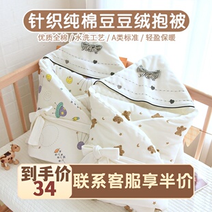 新生婴儿包被纯棉春夏季薄款初生宝宝产房抱被襁褓防惊跳四季通用