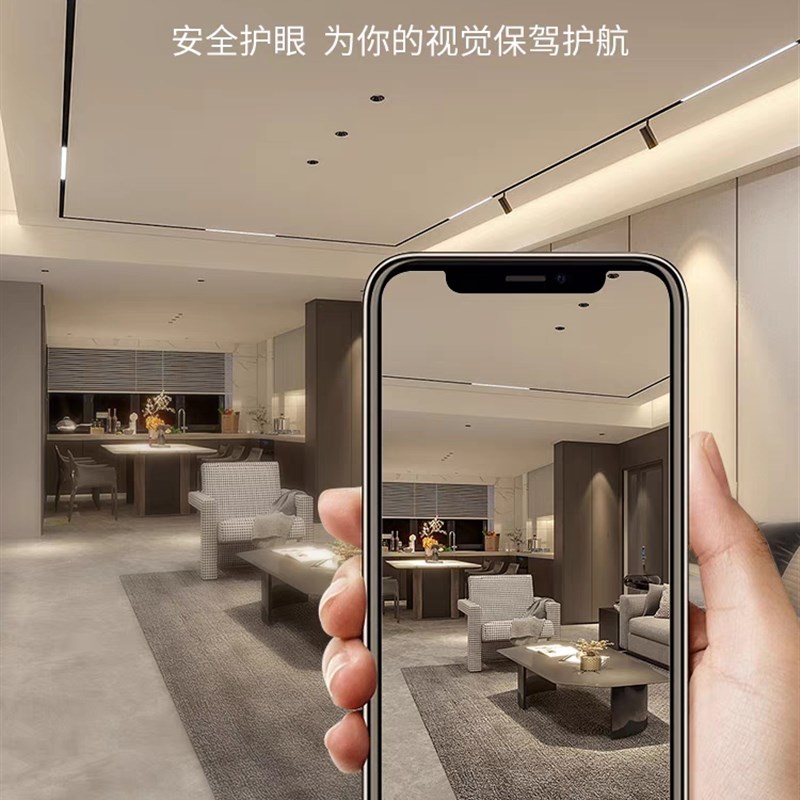 磁吸轨道灯嵌入式磁吸暗装家用客厅卧室过道明装无主灯照明线形灯