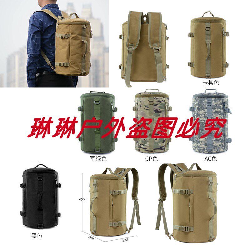 圆柱形渔具背包圆筒鱼竿包路亚户外挎包双肩单肩斜跨配件包矶竿包