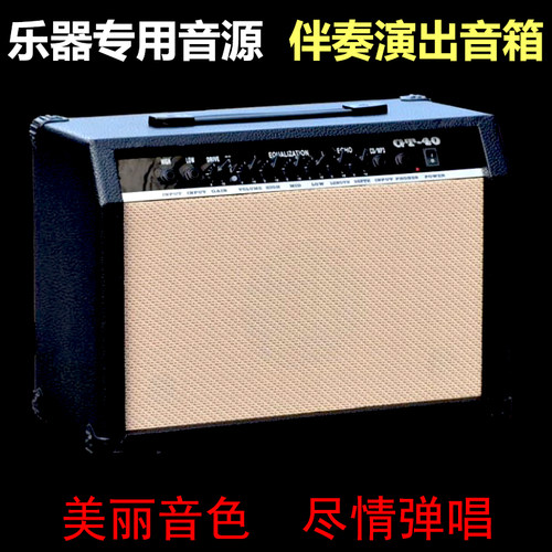 吉他音箱 15瓦25瓦40瓦60瓦100瓦乐队音箱 电子琴 架子鼓伴奏音箱