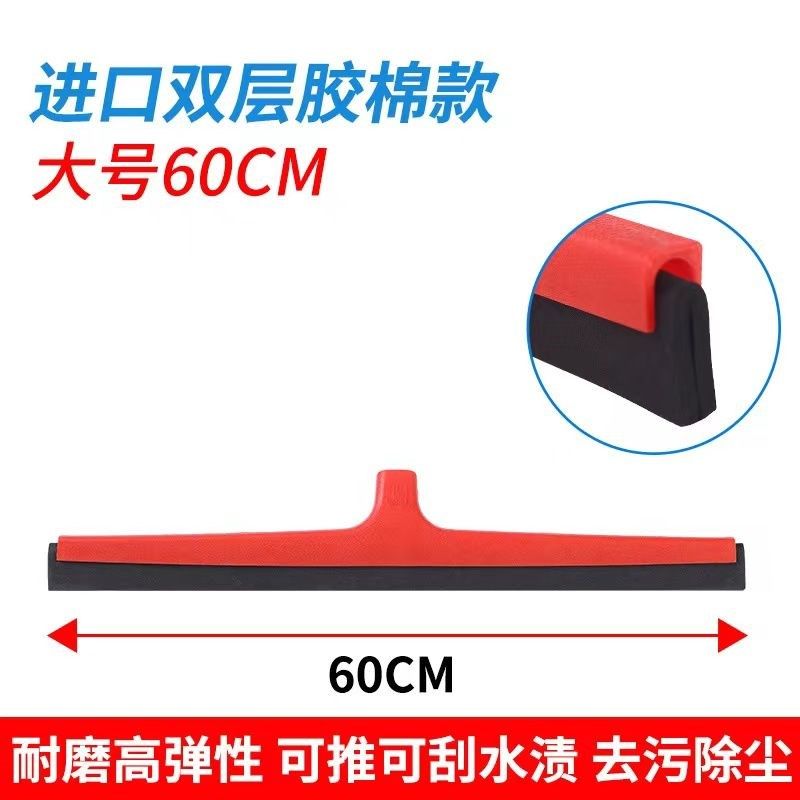 地刮地面刮水器酒店地板扫水挂刀推水刮商用大号海绵刮水拖把刮子,家庭/个人清洁工具,地刮,淘宝优惠券,粉丝福利购,淘宝优惠卷