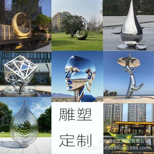大型不锈钢雕塑厂家户外园林抽象月亮水景镂空球城市标志景观摆件