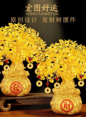 铜发财树招財摆件酒柜装饰品家居客厅玄关小摇钱树开业送礼礼品