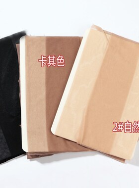 6双装防蚊袜丝袜女78013夏季超C薄超透15D包芯丝连裤袜肉色防勾丝