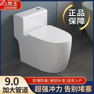 马桶家用坐便器陶瓷小户型普通卫浴虹吸式大管道座厕250  350坑距