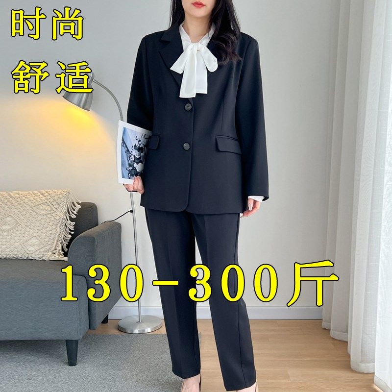 300斤超大码黑色西装外套女2024新款正装200胖mm春秋西服职业套装