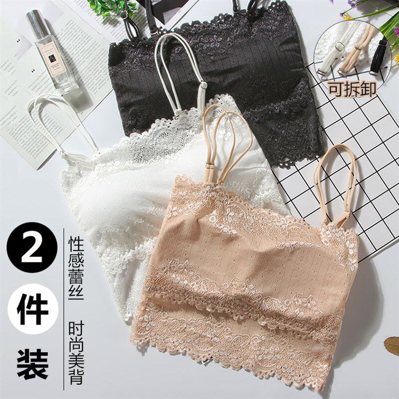 2件装蕾丝裹胸抹胸美背内搭可拆卸E肩带防走光大码少女内衣吊带夏