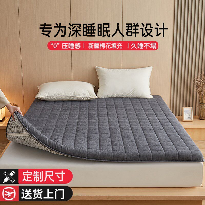 A类日式榻榻米床垫家用卧室软垫子学生宿舍单人床褥子垫棉花垫被