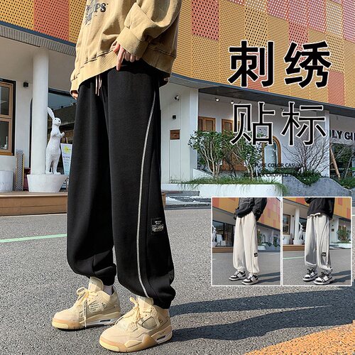 运动卫裤男春秋季宽松新款束脚裤潮流加绒加厚刺绣贴标休闲长裤子