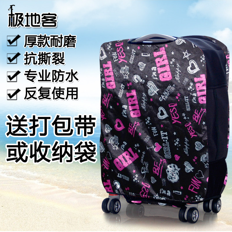 弹力箱套牛津布防水加厚耐磨旅行拉杆箱托运保护套防雨罩可扩展图片