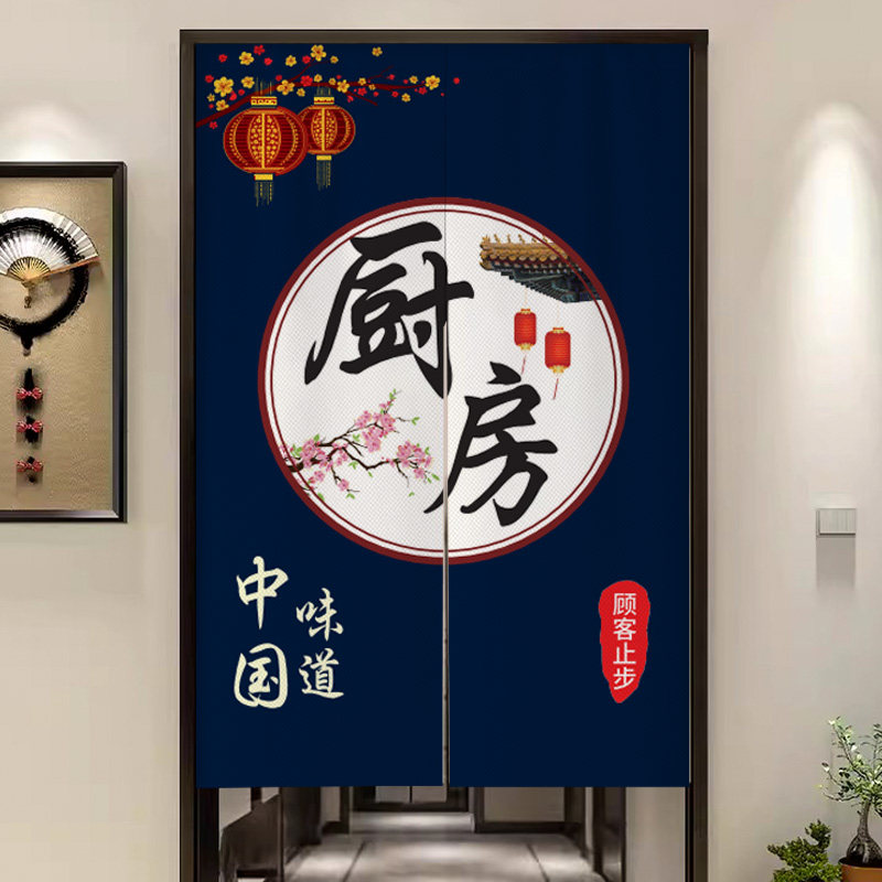 厨房门帘餐饮饭店布帘防油遮挡帘包间隔断窗后厨专用半帘店铺商用