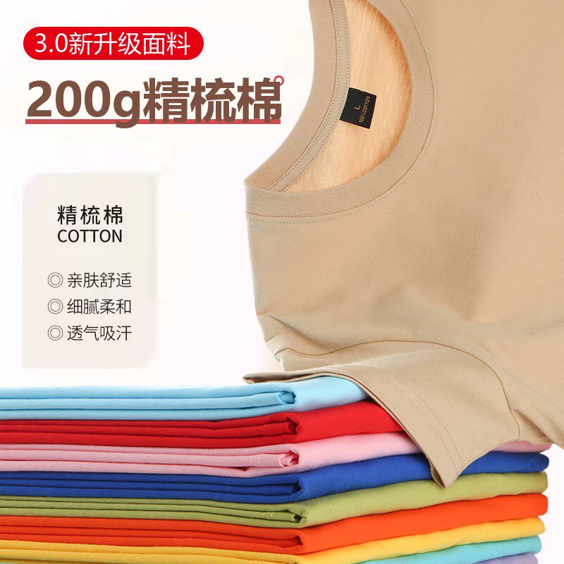 定制重磅纯棉公司文化衫班服短袖工作服定做大码宽松纯色T恤印log