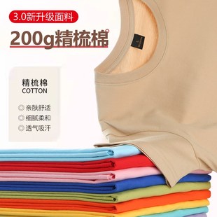 宽松纯色T恤印log 工作服定做大码 定制重磅纯棉公司文化衫 班服短袖