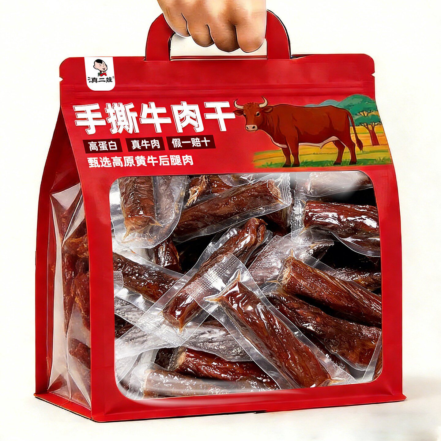 滇二娃手撕风干黄牛即食牛肉干