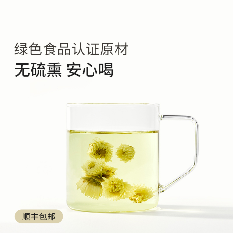 桐乡头茬胎菊无硫熏菊花茶