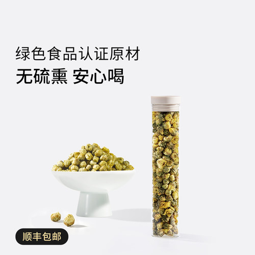 植物学家的女儿胎菊菊花茶