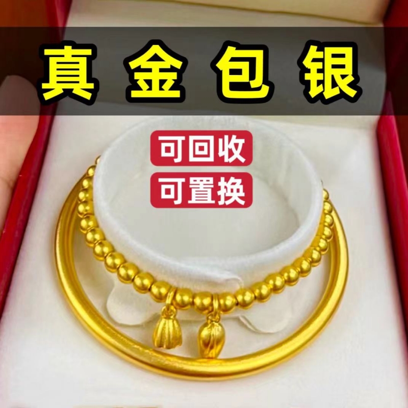 足金包银手镯古法黄金手镯仿真传承结婚9999不掉色实心金素圈首饰