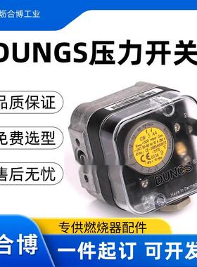 原装正品压力开关冬斯燃烧机压力监测器UB500A4坜合博现货