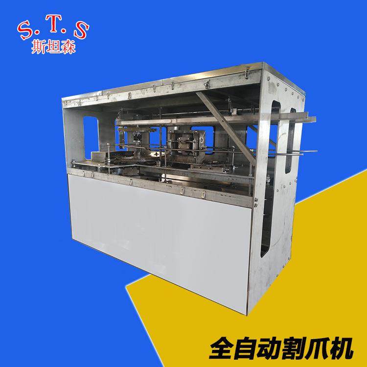 厂家定 制全自动鸭割爪机 多种款式 可自带皮筋 割爪准确快速H,农机/农具/农膜,农用防护器具,淘宝优惠券,粉丝福利购,淘宝优惠卷