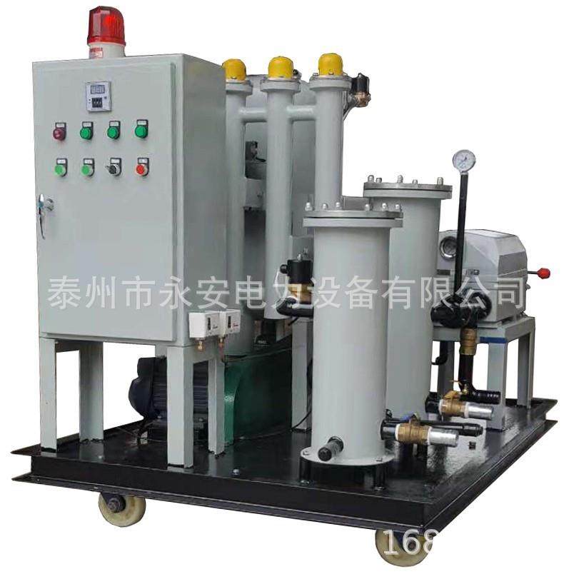 真空复合式滤油机 板框复合式滤油机 滤油机,机械设备,过滤设备,淘宝优惠券,粉丝福利购,淘宝优惠卷