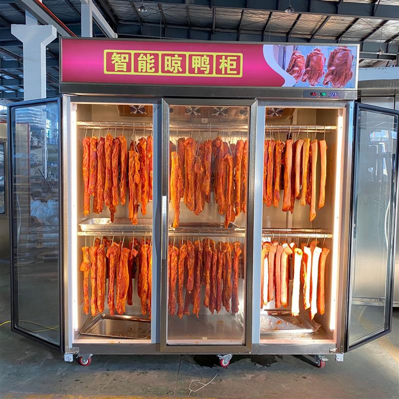 晾胚柜商用晾鸭柜挂鸡鸭鹅五花肉烧鹅立式风冷保鲜柜冷藏展示柜