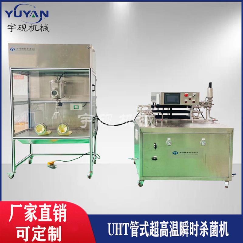 全自动套管式杀菌机 全自动列管式杀菌机杀菌机 UHT 管式杀菌机