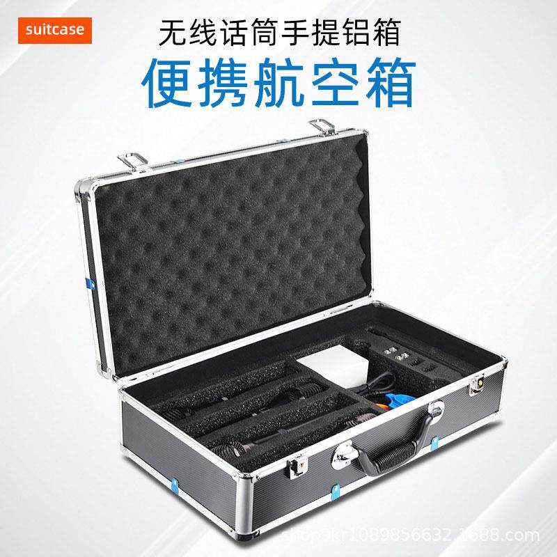 一拖二/四通用舞台便携式无线话筒加固可放主机铝箱麦克风收纳盒