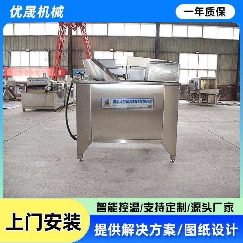 全自动出料炒米油炸锅 省油型炒米油炸设备 糯米大米油炸设备