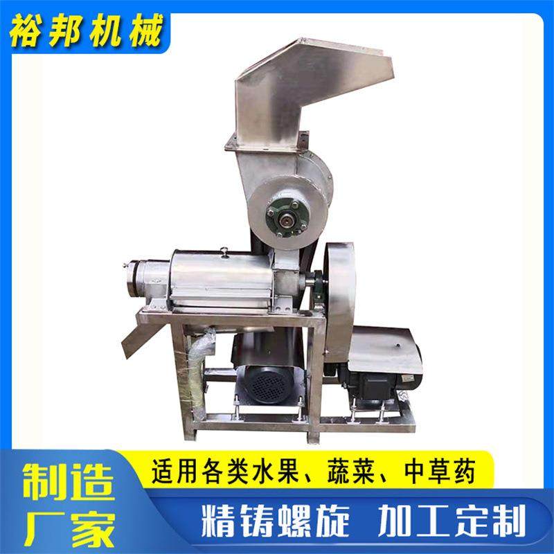 大型苹果榨汁机 工业果汁挤压榨汁设备 葡萄香梨果汁压榨机,清洗/食品/商业设备,果蔬加工设备,淘宝优惠券,粉丝福利购,淘宝优惠卷