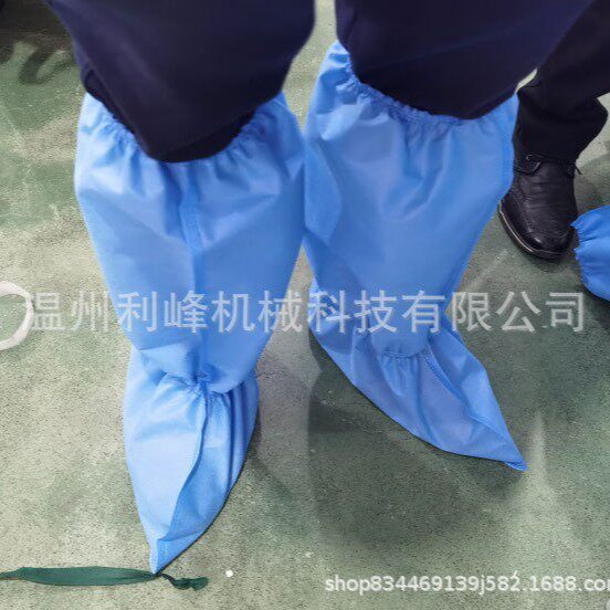 一次性无纺布雪地靴套机脚型靴套设备车间医疗防护无纺布鞋套机械