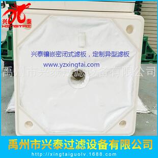 厂家出售 压滤机配件 拉板小车 滤板把手