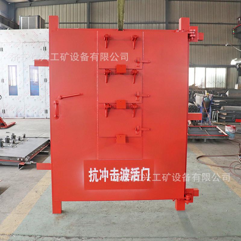 矿用FH1500抗冲击波活门 煤矿炸药库2米抗冲击波密闭门厂家