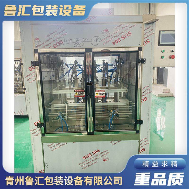 全自动水剂叶面肥 / 植物液体肥包装机 氨基酸水溶肥料灌装机