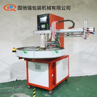 PET纸卡泡壳封装 全自动吸卡包装 PVC 机 机厂家 双泡壳吸塑封口机